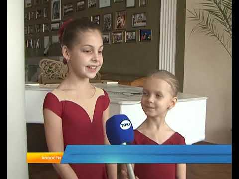 Юные курянки вернулись с победой с международного фестиваля &laquo;Первый аккорд&raquo;