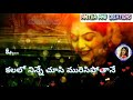 Sampangi Movie Songs