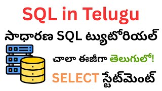 SQL Tutorial in Telugu (Ep 1) | SELECT Statement | SQL Query | SQL Introduction | SQL Full Course 