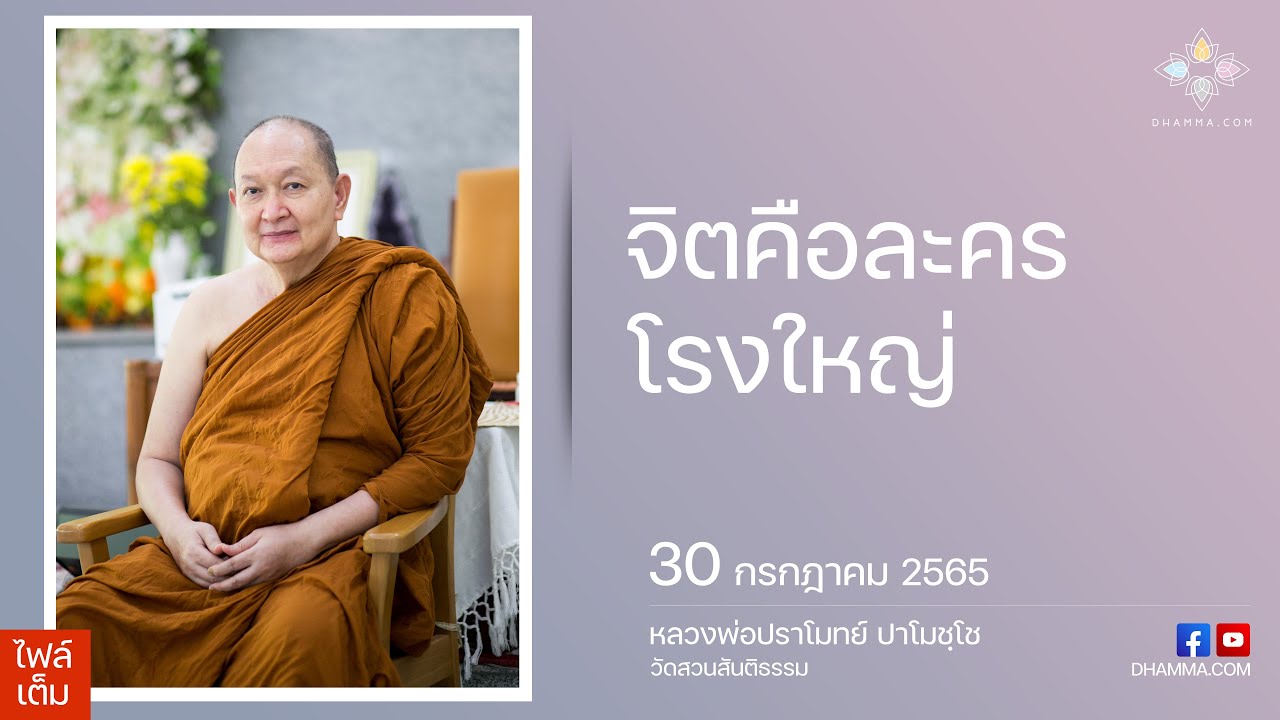 รูปภาพ ดาวโหลด Google Youtube SEO