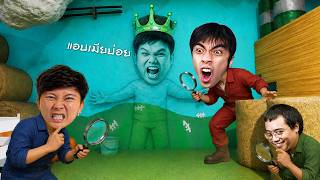 ราชาแอบเมีย...ปริมคุง เอ้ยราชาซ่อนแอบระบายสี | MECCHA CHAMELEON ราชาแอบเมีย...ปริมคุง เอ้ยราชาซ่อนแอบระบายสี | MECCHA CHAMELEON