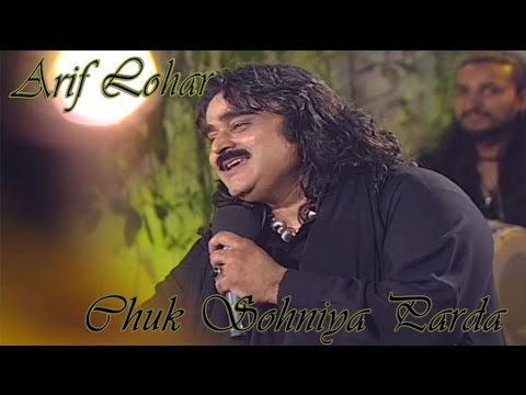 Arif Lohar - Chuk Sohniya Parda