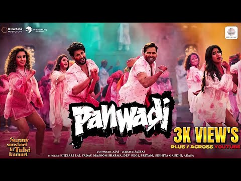 Geeta Music Studio  and ARVINDR GAUTAM 