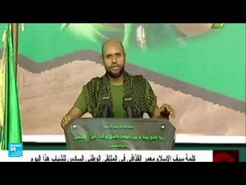 سيف الإسلام القذافي يريد العودة للحياة السياسية.. ما التفاصيل؟