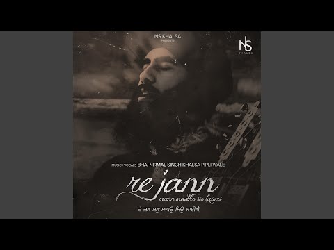 Re Jann Mann Madho Sio Laiyai