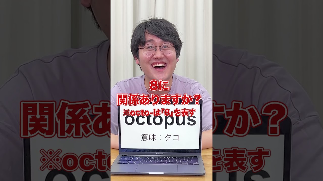 QuizKnock鶴崎が挑戦！解き方が変すぎる英単語アキネイター #shorts