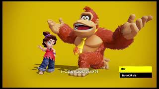 【ドンキーコングバナンザ】【パート8】（ネタバレあり）