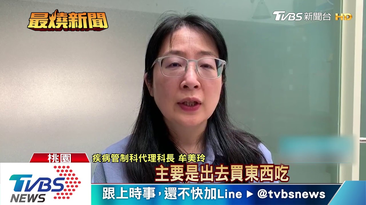 別心存僥倖!檢疫期4度落跑 遭重罰100萬