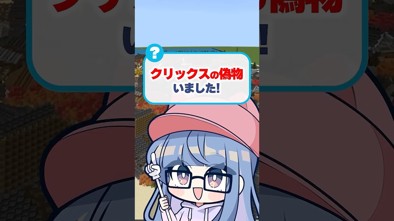 偽物が暴れるのはやめてください... #スプラトゥーン3 #スプラ3  #クリックス