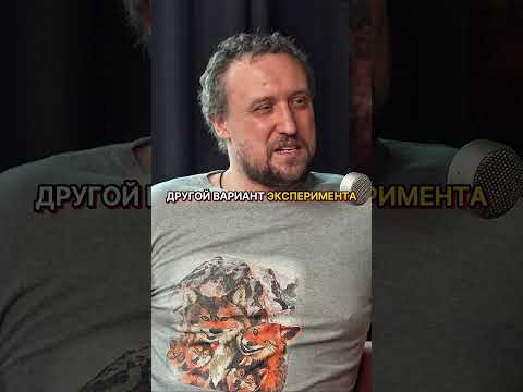 Уникальная особенность животных | Михаил Никитин #наука #эволюция #интервью