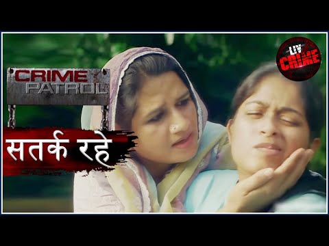 एक चेहरे का अंजान राज़ - Part 2 | Crime Patrol | क्राइम पेट्रोल | सतर्क रहे
