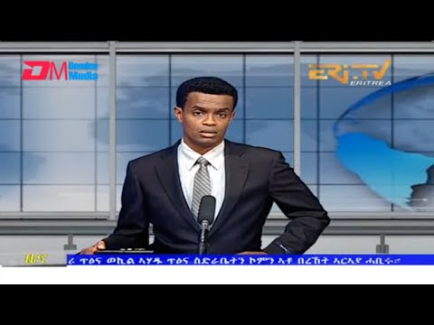 Evening News in Tigrinya for July 27, 2022 - ERi-TV, Eritrea