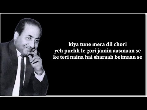 O Phirki Wali Tu Kal Phir Aana Lyrics | Md. Rafi | Lakshmikant Pyarelal | Raja Aur Rank