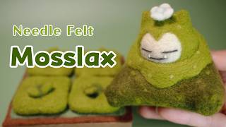【羊毛フェルト】初心者がこけカビゴン作ってみた！土台から手作り【作業動画】 Needle Felting Mosslax from Scratch! | Beginner DIY | pokopia