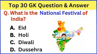 Top 30 INDIA Gk Question and Answer | Gk Questions and Answers | Gk Quiz | Gk Question | Wise World