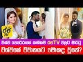 vishawa-perera-|-rajatv-26-02-2019