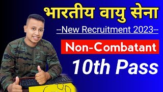 भारतीय वायु सेना Bharti 2023 || Indian Air Force Recruitment 2023 || 10th Pass Indian Air Force