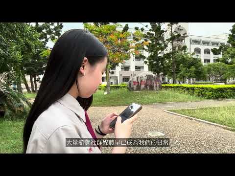 《金中青年》第50期「浯光耀金」-第八屆紀州庵高中校刊競賽：青春編年