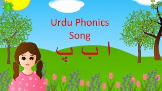 Alif Bay Pay Song with Letter Sounds and Words  Ur