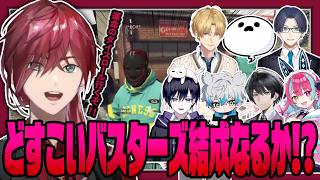 【NEWTOWN】どすこいバスターズ運命の日！ローレンの未来は如何に【にじさんじ/切り抜き/ローレン・イロアス/GTA5】