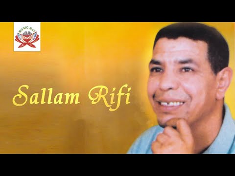 Tasrigh Iwajdid | Sallam Rifi (Official Audio)
