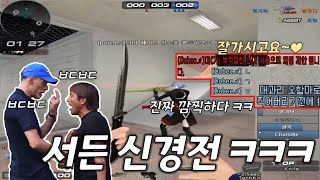 서든에서는 기빨리면 지는거에요~ ㅋㅋㅋㅋㅋ
