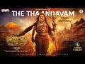 The Thaandavam Lyrical Video Kannada Akhanda 2 Thaandavam NBK Boyapati Srinu Thaman S