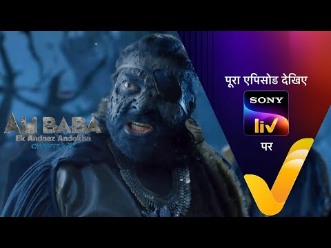 NEW! Ali Baba - Ek Andaaz Andekha - Chapter 2 - Ep 188 - 30 Mar  2023 - Teaser