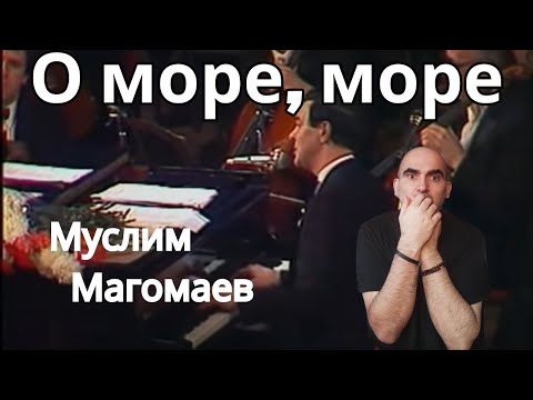 Muslim Magomayev - О море, море ║ Reaction Française!