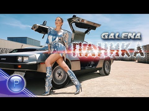 Video thumbnail for Паника (Panika)