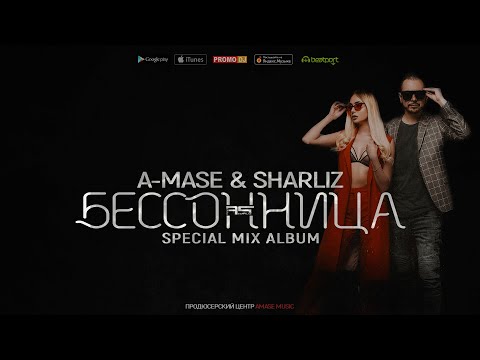 A-Mase & Sharliz - БЕССОННИЦА [ALBUM-MIX] Deep House Music