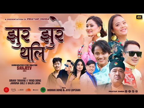 Jhur Jhure Thali「Official MV」Bishwo Dong | Jitu Lopchan • Ft. Binam | Yangi Dong | Jamuna | Salin