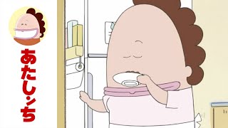 「ニオイは重要」第552話 | あたしンち | [ENG sub]