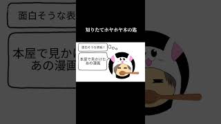 肉を甘辛く炒めたヤツ#ンバチ#重音テト #異色演奏シリーズ #演奏してみた して