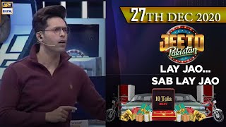 Episode 592