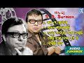 Hits Of R D Burman Best Of Bengali Songs By Rahul Dev Burman Bengali Songs Audio Jukebox