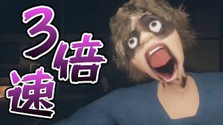 高速で襲ってくるババアが怖すぎて疲れるホラーゲーム【Hatch】3倍速Part3