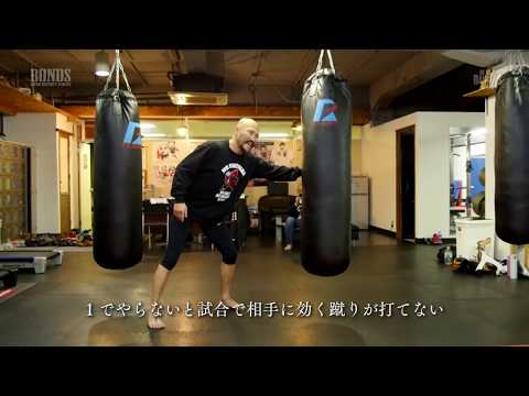 朴光哲（KRAZYBEE）福岡 格闘技 MMA RANGERS GYM セミナー　RHYTHMミット（リズムミット）　supported by BONDS SECURITY