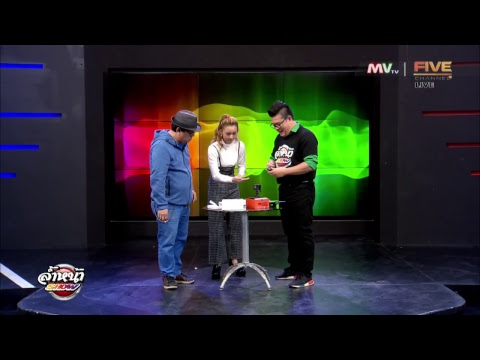 คลิกเพื่อดูคลิปวิดีโอ