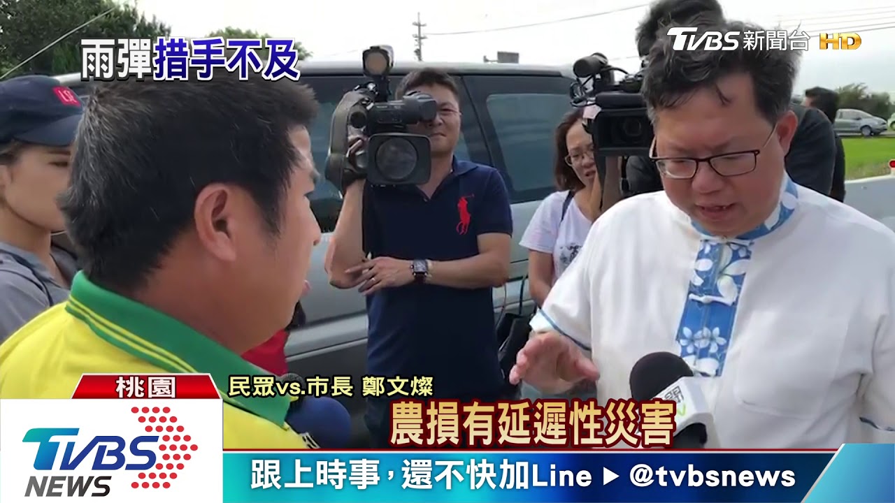 驚人！暴雨炸彈狂下　新豐時雨量達98.5mm