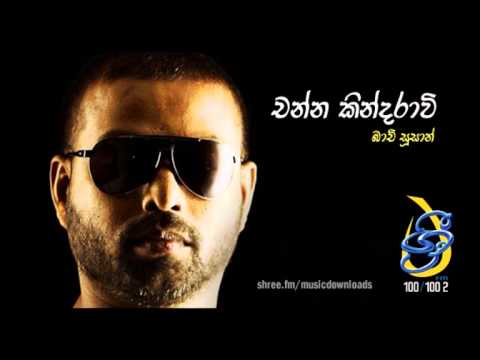 Bachi Susan - Channa Kinnaravi