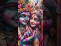 Holi Khel Rahe Banke Bihari Shorts Holisong Holistatus Holi Festival Status Video