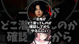 【ぶいすぽ切り抜き】嫌な同接の稼ぎ方をしてる(?)ギアさんw【ぶいすぽ/橘ひなの/ひなーの/切り抜き】