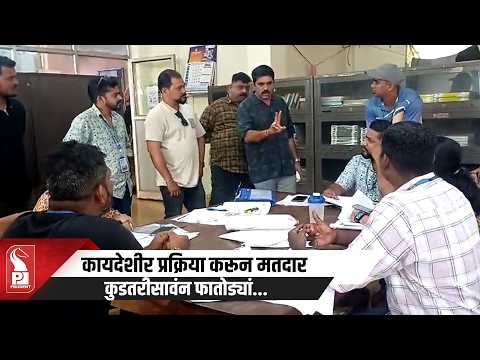 CEO Inquiry Finds No Evidence of Illegal Voter Transfer From Curtorim to Fatorda