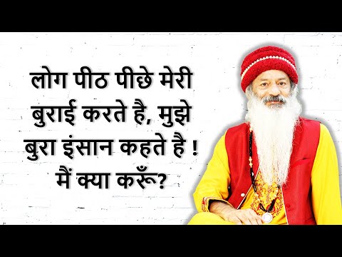 लोगों से सदा सराहना कैसे मिल  सकती है?