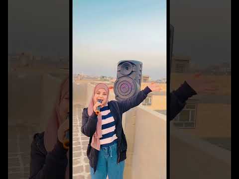 همسه تغني فوك السطح تحدي من المتابعين