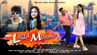 Lagla Mohani Sambalpuri Love Song 2021 Bijay & Archana Padhi #NEW