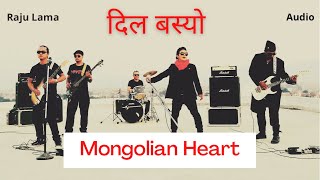 Dil Basyo  Raju Lama  Mongolian Heart  Reprise ver