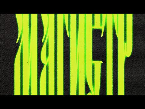 (FREE) RVMZES x MAYOT x SEEMEE x BUSHIDO ZHO TYPE BEAT - «МАГИСТР» | sixonmyglock prod.