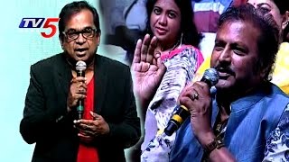 Brahmanandam Comedy On Mohan Babu Age | Mama Manchu Alludu Kanchu Audio Launch | TV5 News